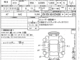 DAIHATSU ROCKY  A200S-0001089 10