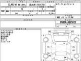 TOYOTA TANK CUSTOM G M900A-0375822 0