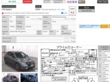 Honda Vezel RU1-1333743 0