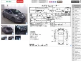 Nissan Leaf	ZE1-031306	 1