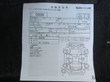 Nissan Leaf	ZE1-016986 11