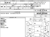 TOYOTA SUCCEED WAGON 3