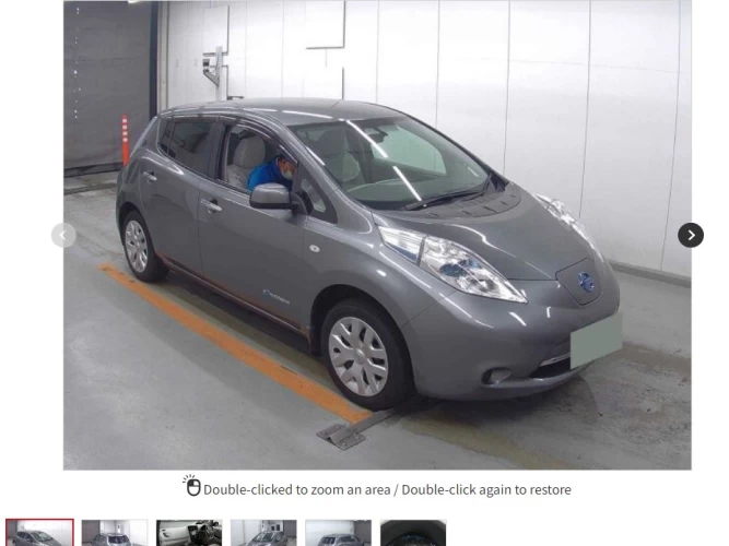 Nissan Leaf AZE0-115926