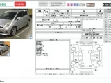 Toyota Ractis NCP120-3002905 5