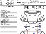 Nissan Note	HE12-220348 2