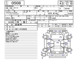 Nissan Leaf	ZE1-016986 1