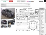 Nissan Leaf ZE1-017015 3