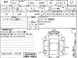 Nissan Leaf AZE0-109550 13