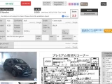 Nissan Leaf AZE0-108930 1